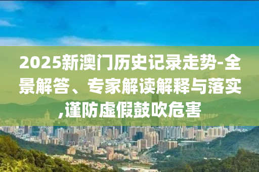 2025年8月5日